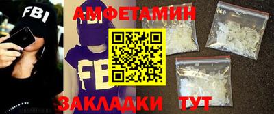 мескалин Берёзовский
