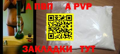 марки nbome Бийск