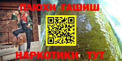 марки nbome Бийск