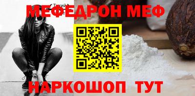 мескалин Берёзовский
