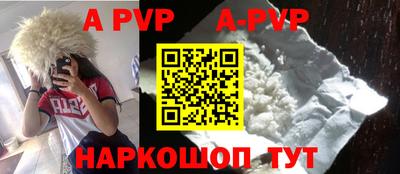 прущая мука Беслан