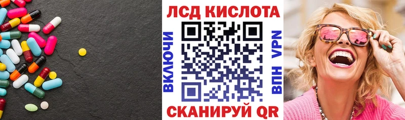 LSD-25 экстази кислота цена Донской