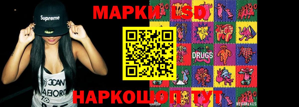 LSD-25 экстази ecstasy Донской