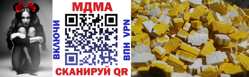 MDMA молли  Донской 