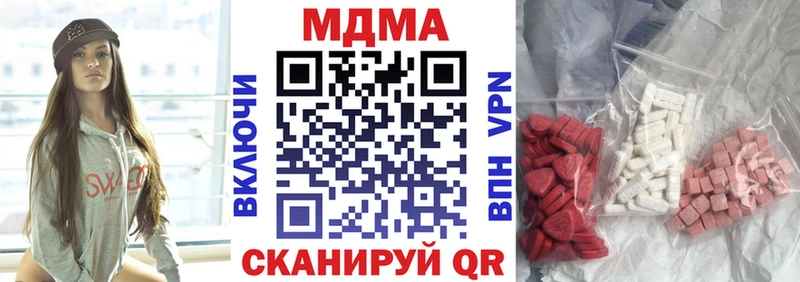 MDMA Molly Донской