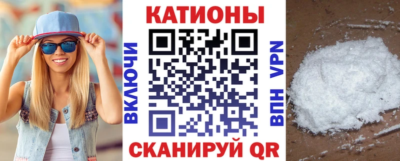 Мефедрон мяу мяу Донской