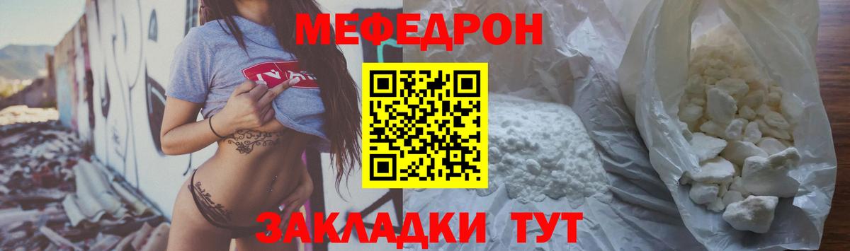 Alpha-PVP Донской