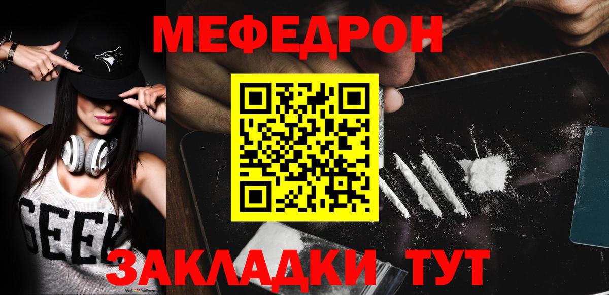 МЕФ мука Донской