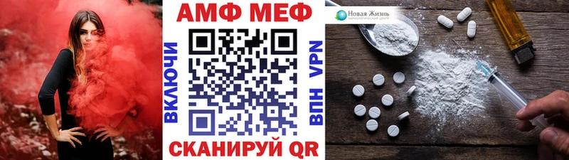 наркота  Донской  OMG ТОР  МЕТАМФЕТАМИН мет 