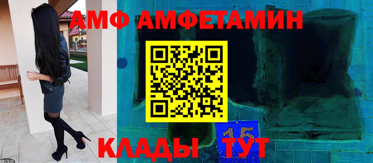 Первитин мет Донской
