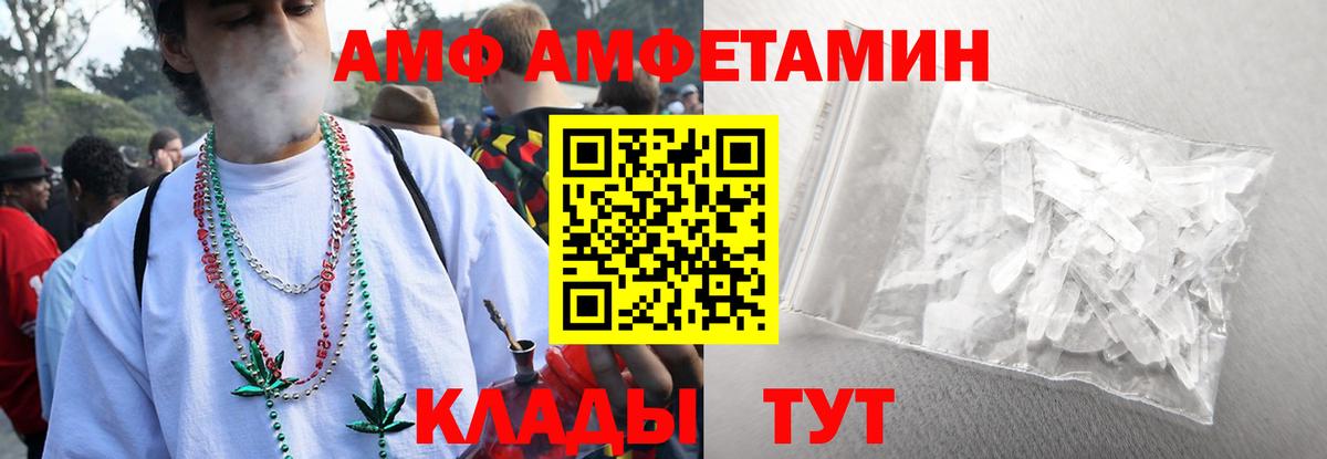 Донской  Первитин Methamphetamine  Вход с VPN 