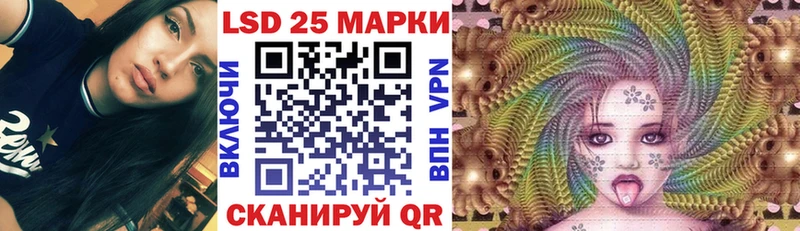 Марки N-bome 1500мкг  Донской 