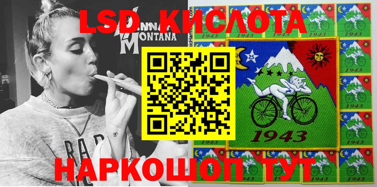 Марки NBOMe 1,5мг  Вход с VPN  Донской 