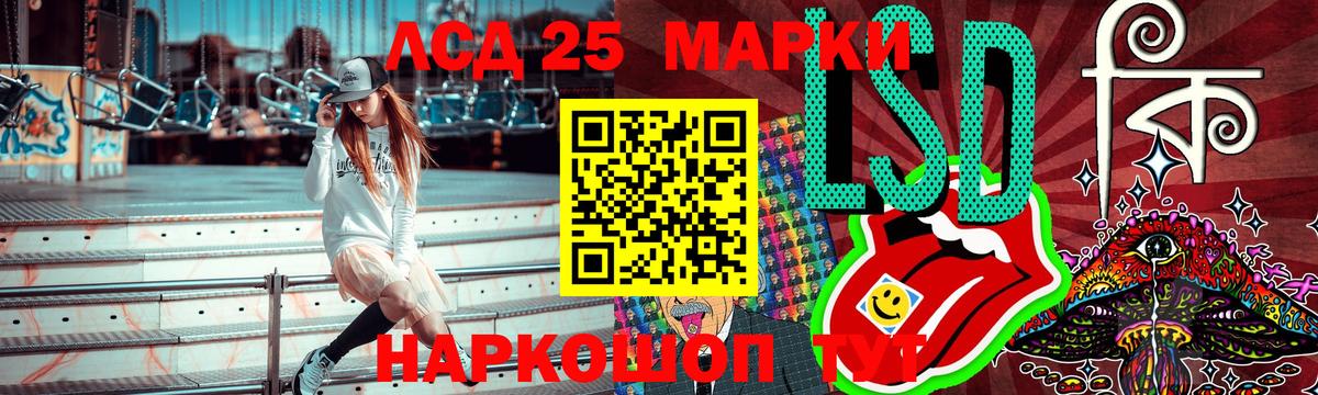 Марки NBOMe 1,8мг Донской