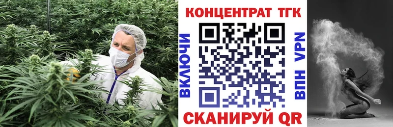 kraken вход  что такое   Донской  Дистиллят ТГК жижа 