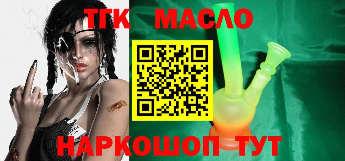 Дистиллят ТГК концентрат Донской