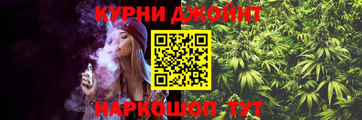Канабис MAZAR  МАРИХУАНА VHQ  Бошки Шишки MAZAR  Конопля LSD WEED  Донской  Вход с VPN 